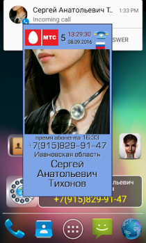 Herunterladen Call ID Informer free Kommunikation für Android Bildschirmfoto 7