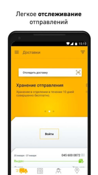 Herunterladen In Time Wirtschaft für Android