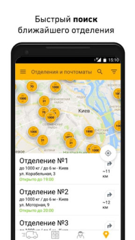 Herunterladen In Time Wirtschaft für Android Bildschirmfoto 2