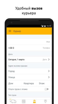Herunterladen In Time Wirtschaft für Android Bildschirmfoto 4