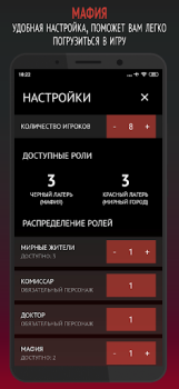 Herunterladen Философы Brettspiele für Android Bildschirmfoto 5