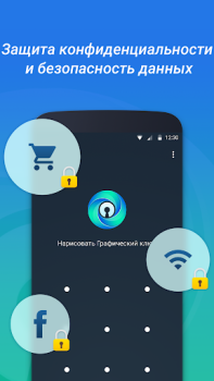 Herunterladen IObit Applock Lite Werkzeuge für Android