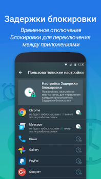 Herunterladen IObit Applock Lite Werkzeuge für Android Bildschirmfoto 4