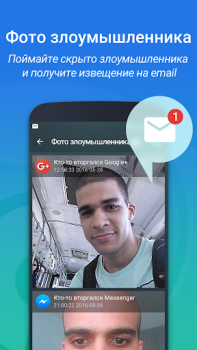Herunterladen IObit Applock Lite Werkzeuge für Android Bildschirmfoto 7