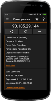 Herunterladen IP Tools: WiFi Analyzer Werkzeuge für Android