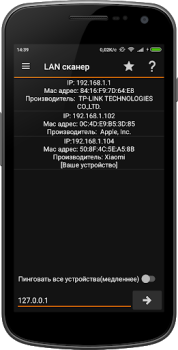 Herunterladen IP Tools: WiFi Analyzer Werkzeuge für Android Bildschirmfoto 7