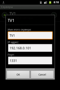 Herunterladen IP-TV Player Remote Lite Video-Player und -Editoren für Android Bildschirmfoto 2