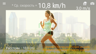 Herunterladen Geschw-Messer : Smart Speed Werkzeuge für Android Bildschirmfoto 2
