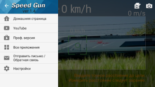 Herunterladen Geschw-Messer : Smart Speed Werkzeuge für Android Bildschirmfoto 4