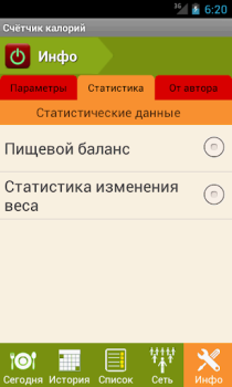 Herunterladen Счетчик калорий - Lite Gesundheit & Fitness für Android Bildschirmfoto 5