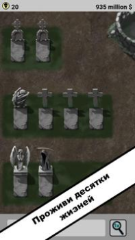 Herunterladen Симулятор жизни. New Life 2 Simulatoren für Android Bildschirmfoto 2