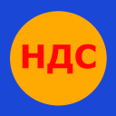 Herunterladen  Калькулятор НДС