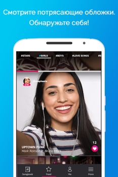 Herunterladen Karaoke Singen Sie grenzenlos Musik und Audio für Android Bildschirmfoto 5