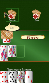 Herunterladen Card game Durak Kartenspiele für Android Bildschirmfoto 2