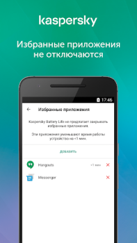 Herunterladen Kaspersky Battery Life Werkzeuge für Android Bildschirmfoto 2