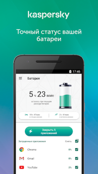 Herunterladen Kaspersky Battery Life Werkzeuge für Android Bildschirmfoto 3