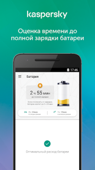 Herunterladen Kaspersky Battery Life Werkzeuge für Android Bildschirmfoto 4
