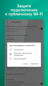 Herunterladen VPN Kaspersky: Fast & Secure Werkzeuge für Android Bildschirmfoto 4