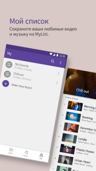 Herunterladen KMPlayer - Alle Video-Player Video-Player und -Editoren für Android Bildschirmfoto 2
