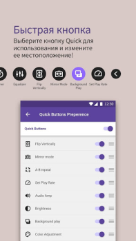 Herunterladen KMPlayer - Alle Video-Player Video-Player und -Editoren für Android Bildschirmfoto 3