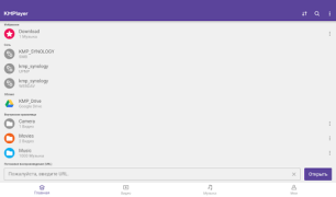 Herunterladen KMPlayer - Alle Video-Player Video-Player und -Editoren für Android Bildschirmfoto 7