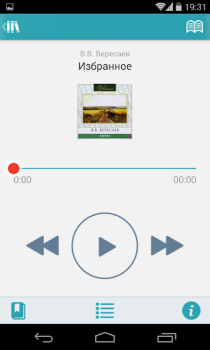 Herunterladen Книга Вслух. Аудиокниги Bücher und Leitfäden für Android Bildschirmfoto 5