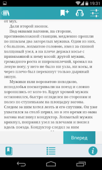 Herunterladen Книга Вслух. Аудиокниги Bücher und Leitfäden für Android Bildschirmfoto 6