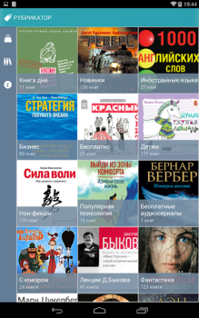 Herunterladen Книга Вслух. Аудиокниги Bücher und Leitfäden für Android Bildschirmfoto 7