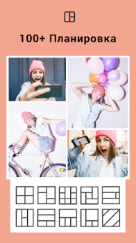 Herunterladen Fotocollagen - Fotobearbeitung Foto für Android