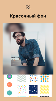 Herunterladen Fotocollagen - Fotobearbeitung Foto für Android Bildschirmfoto 6