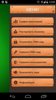 Herunterladen Скарбничка Finanzen für Android Bildschirmfoto 4