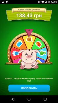 Herunterladen Скарбничка Finanzen für Android Bildschirmfoto 5