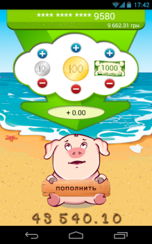 Herunterladen Скарбничка Finanzen für Android Bildschirmfoto 7