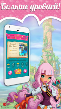 Herunterladen Regal Academy Fairy Tale POP 2 Puzzle-Spiele für Android Bildschirmfoto 2