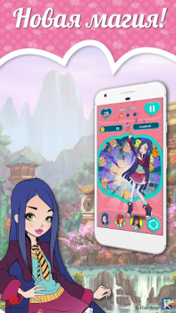 Herunterladen Regal Academy Fairy Tale POP 2 Puzzle-Spiele für Android Bildschirmfoto 3