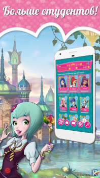 Herunterladen Regal Academy Fairy Tale POP 2 Puzzle-Spiele für Android Bildschirmfoto 4