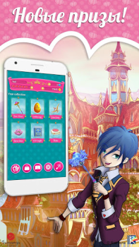 Herunterladen Regal Academy Fairy Tale POP 2 Puzzle-Spiele für Android Bildschirmfoto 5