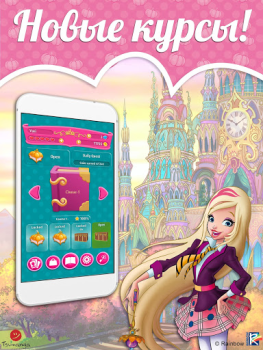 Herunterladen Regal Academy Fairy Tale POP 2 Puzzle-Spiele für Android Bildschirmfoto 6