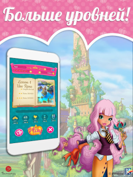 Herunterladen Regal Academy Fairy Tale POP 2 Puzzle-Spiele für Android Bildschirmfoto 7