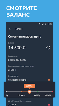 Herunterladen Кошелёк: карты, кэшбэк, оплата Einkaufen für Android Bildschirmfoto 5