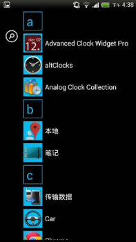 Herunterladen Launcher 8 theme Nokia Blue Personalisierung für Android Bildschirmfoto 5