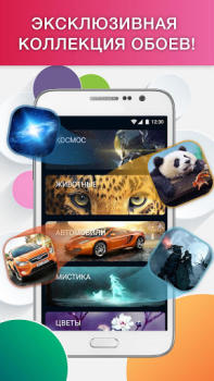 Herunterladen Launcher Live Icons for Android Personalisierung für Android Bildschirmfoto 6