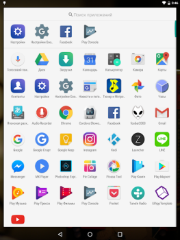 Herunterladen Launcher<3 Personalisierung für Android Bildschirmfoto 2