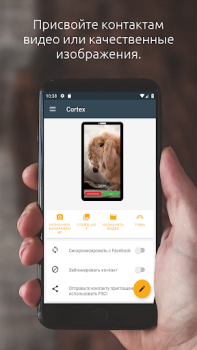 Herunterladen Full Screen Caller ID Kommunikation für Android Bildschirmfoto 3
