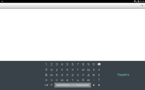 Herunterladen LeanKey Keyboard Arbeit für Android Bildschirmfoto 2