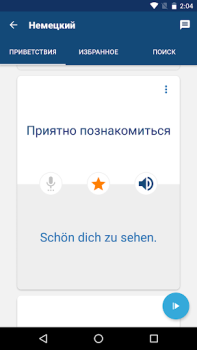 Herunterladen Deutsch lernen | Übersetzer Bildung für Android Bildschirmfoto 3