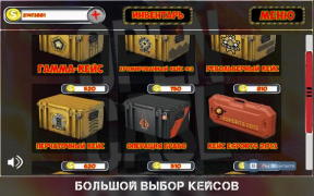 Herunterladen Case simulator CS: GO with real things Simulatoren für Android Bildschirmfoto 2