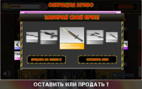 Herunterladen Case simulator CS: GO with real things Simulatoren für Android Bildschirmfoto 3