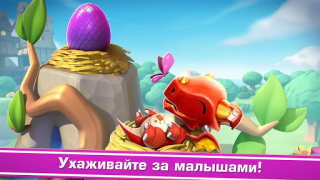 Herunterladen Dragon Mania Legends Simulatoren für Android Bildschirmfoto 2