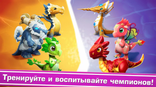 Herunterladen Dragon Mania Legends Simulatoren für Android Bildschirmfoto 5